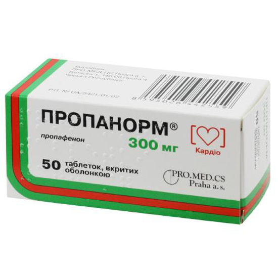 Пропанорм таблетки 300 мг №50